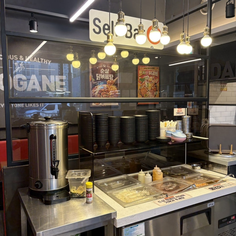 유가네닭갈비 김해주촌점 사진 5
