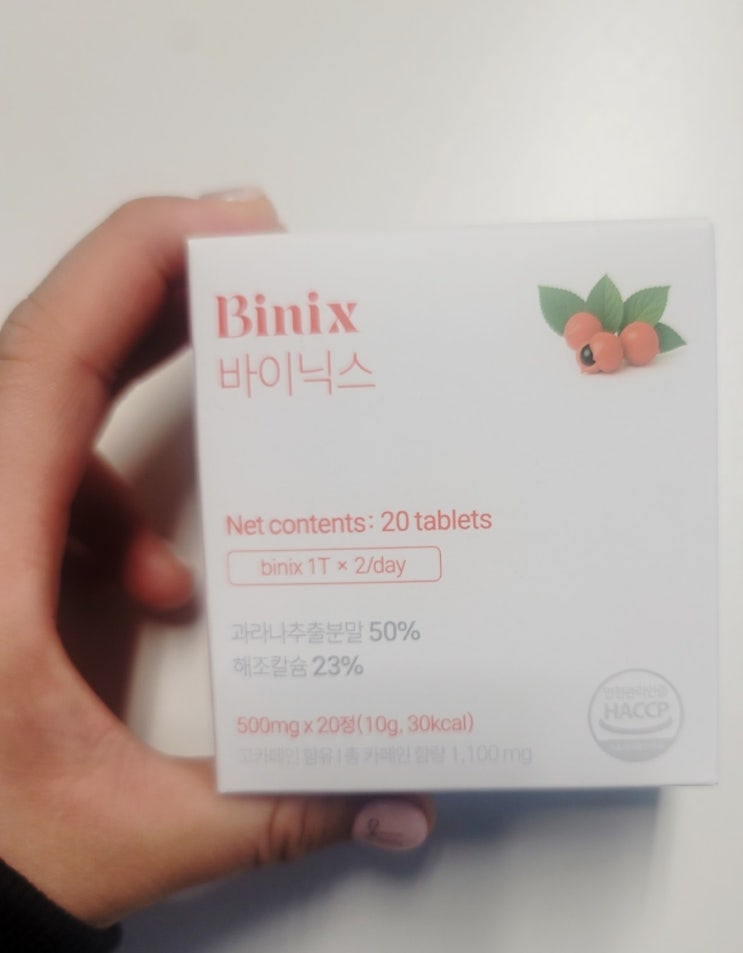  “다이어트 다시 시작해야 한다면 이거부터”…폭식 루틴 잡아준 BINIX 천연 다이어트 솔직 후기