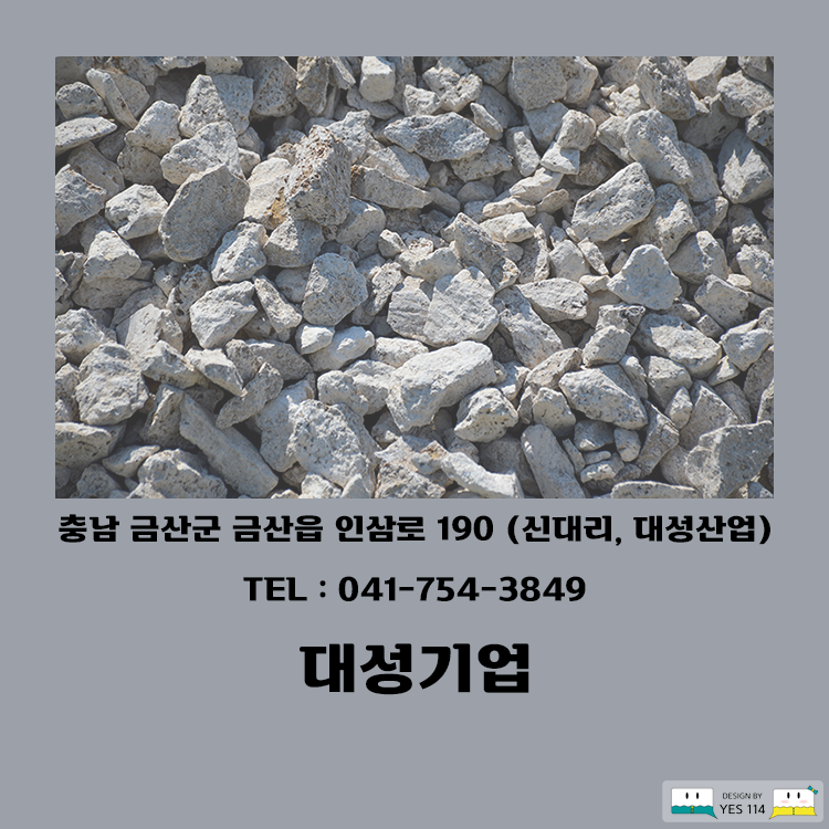금산골 사진 1