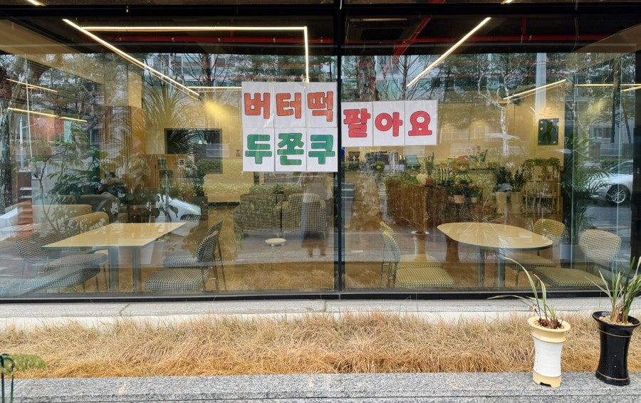 포레원커피 사진 3