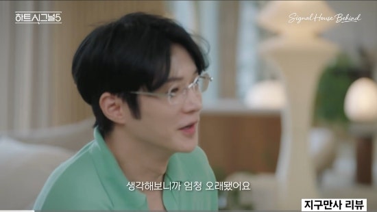 하트시그널2 김현우 근황 식당 인스타 프로필 하시5 인테리어 디렉터 참여