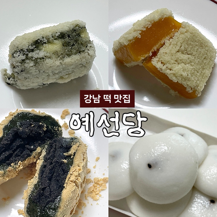 예선당 사진 1