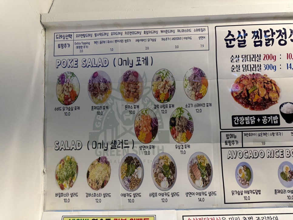 그린스미스 동탄영천점 사진 3