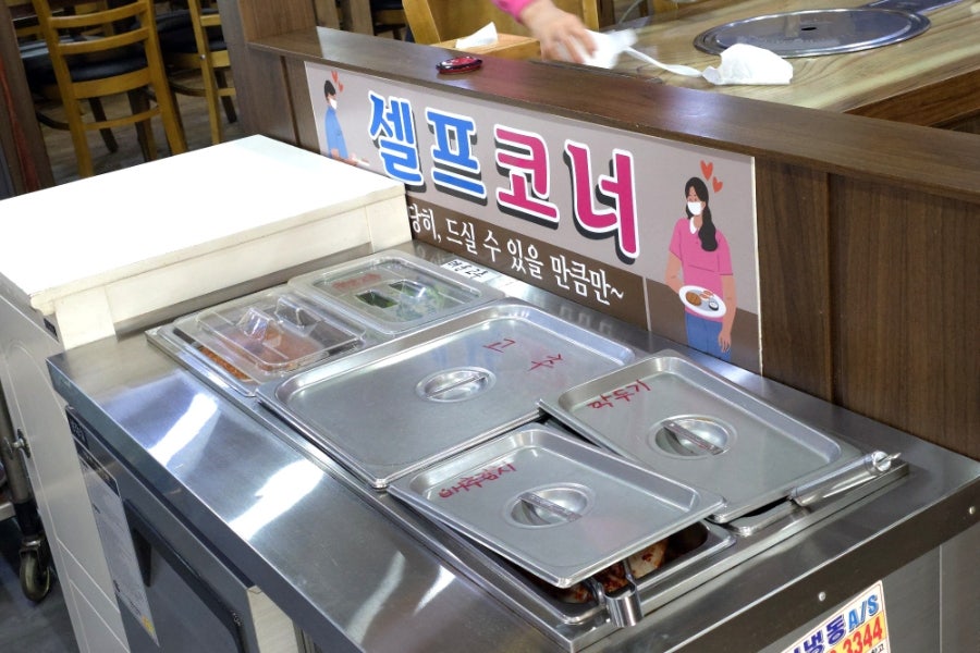 감자탕을만드는형제들 사진 5