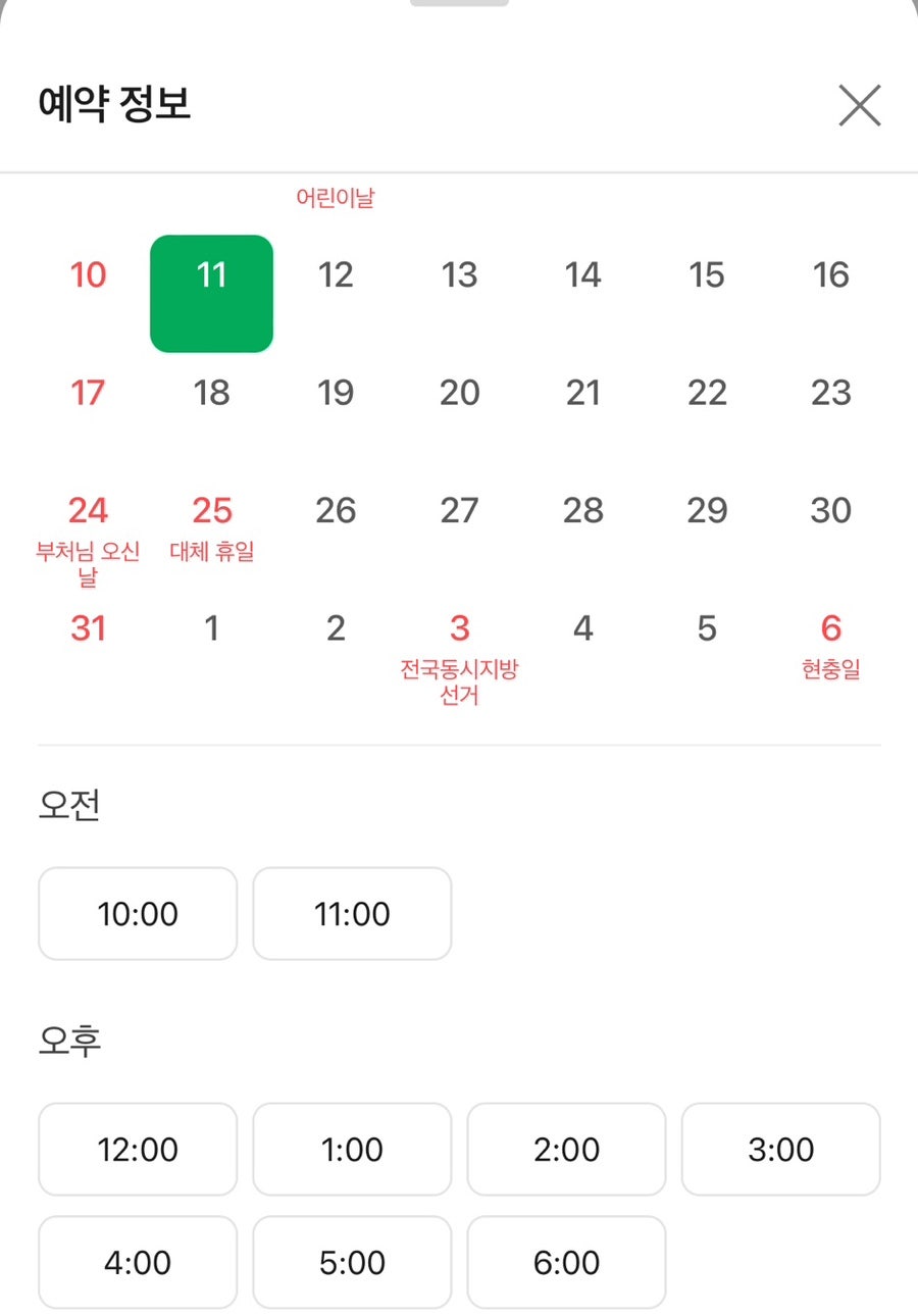 제이멜트바버샵 사진 1