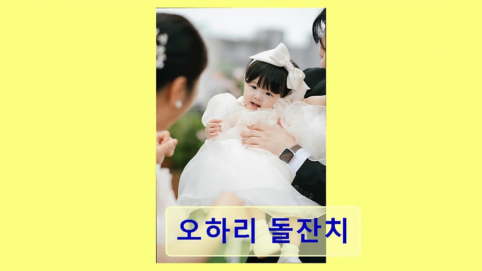 오하리 사진 3