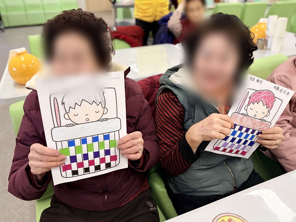 보령데이케어센터 직조짜기 & 대한노인회 보령지회 청춘신바람 봉사단 공연 금빛사랑주야간보호센터