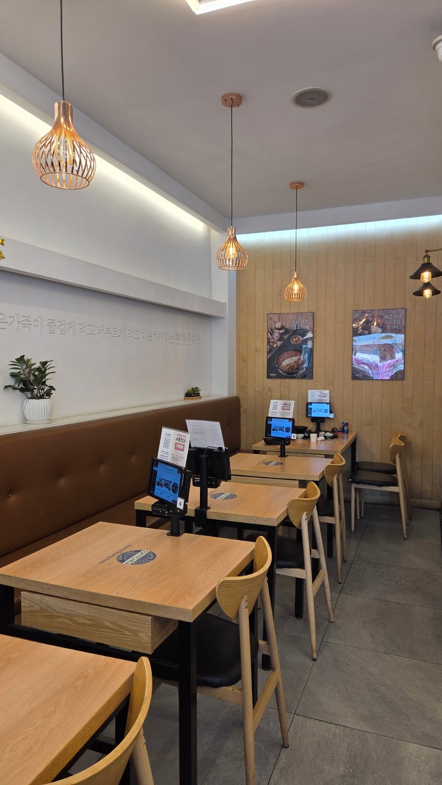 쑝쑝돈까스 일산후곡점 사진 3