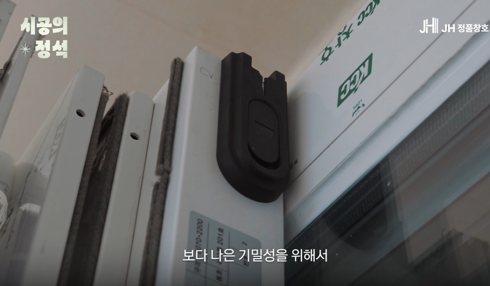 KCC 창호 등급보다 이맥스클럽이 100배 더 중요한 이유?
