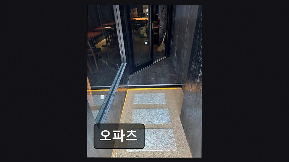 오파츠 사진 2