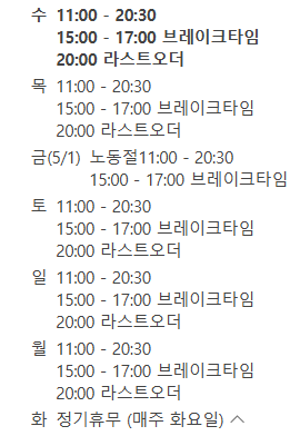 이비가짬뽕 광주평동점 사진 1