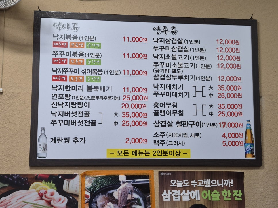 정읍식당 사진 2