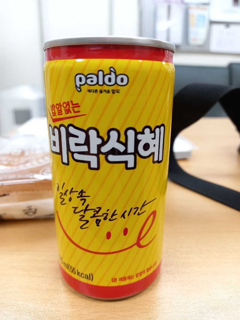 179. [리뷰] 팔도 밥알없는 비락식혜 175ml