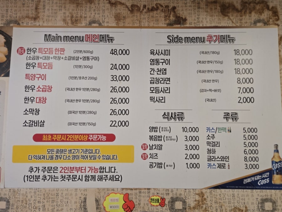 워낭소리 사진 3