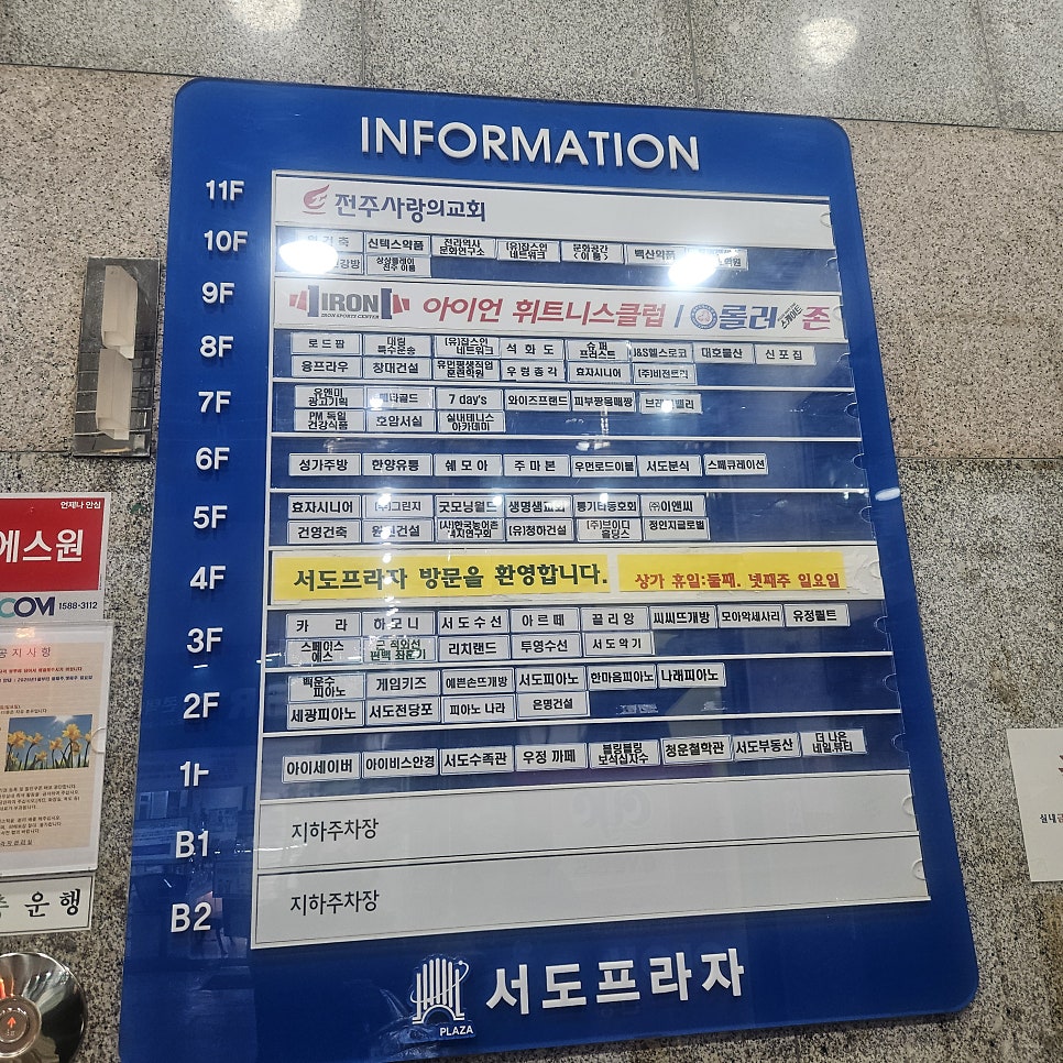 서도분식 사진 3