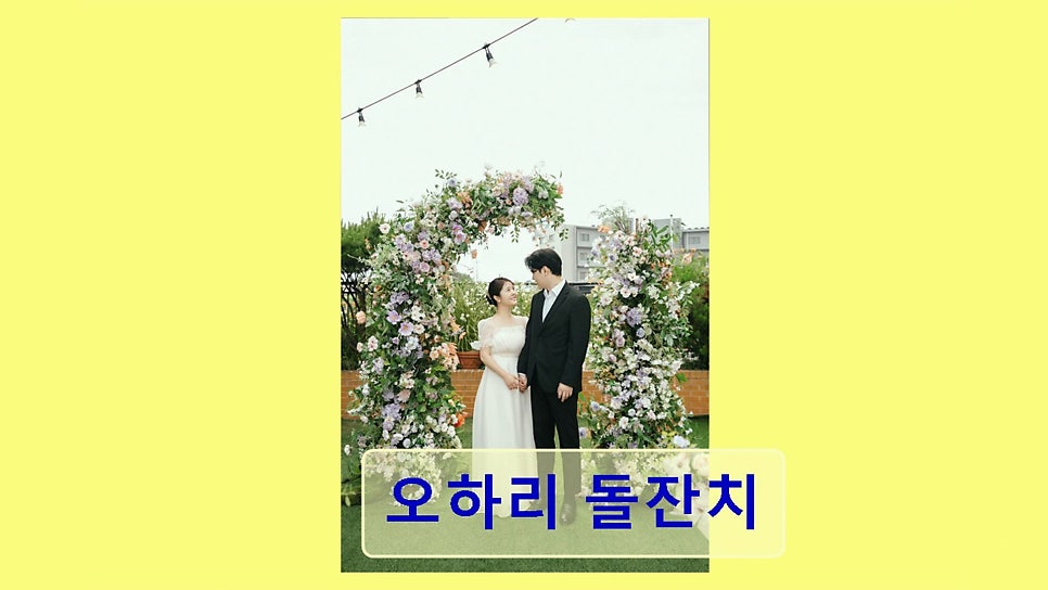 오하리 사진 5