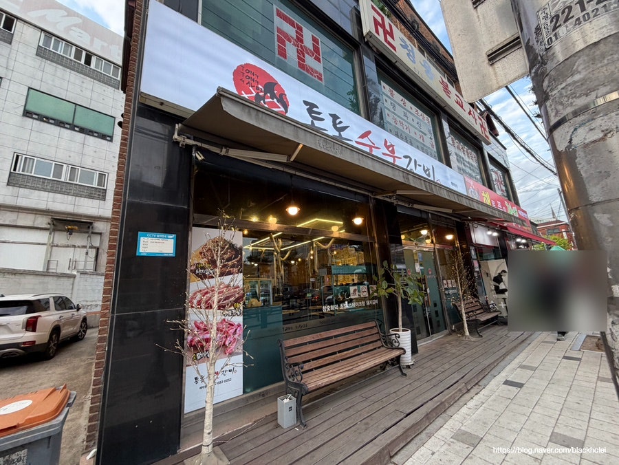 통통숯불갈비 사진 2