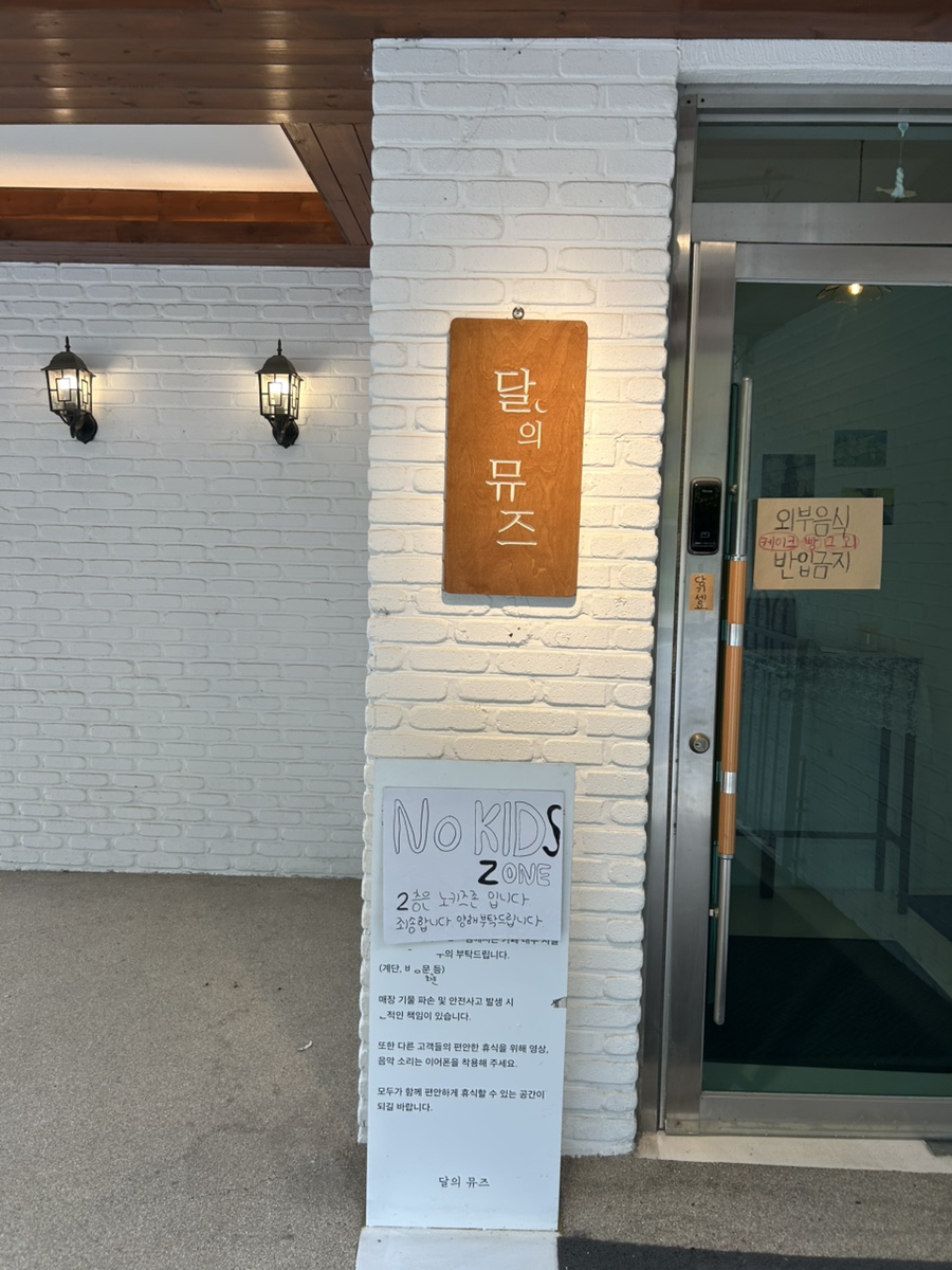 달의뮤즈 사진 6