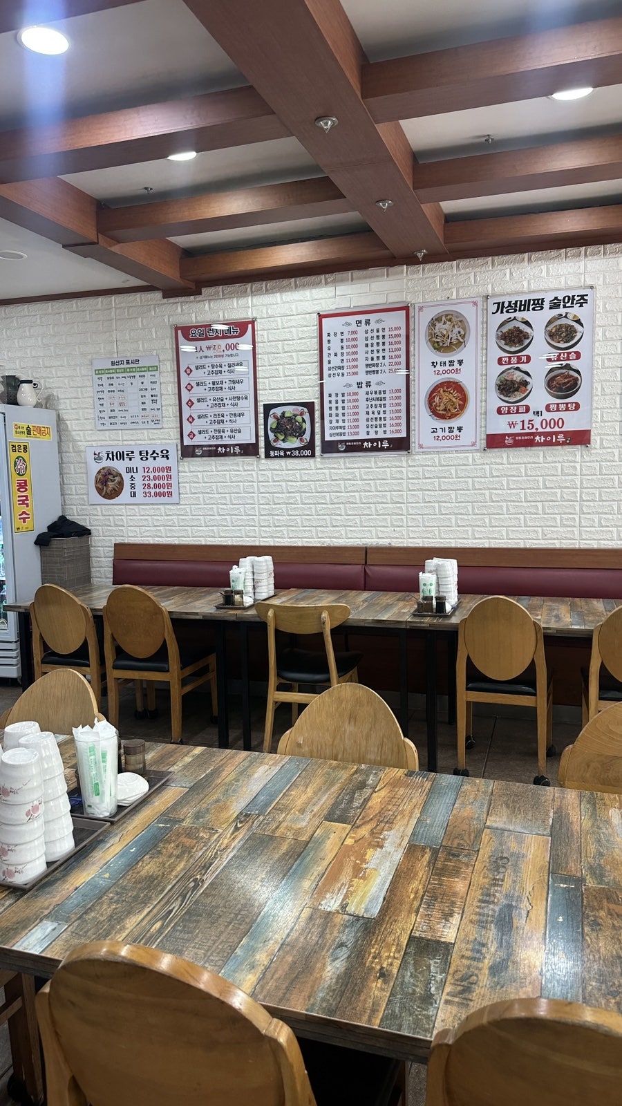 차이루 사진 5