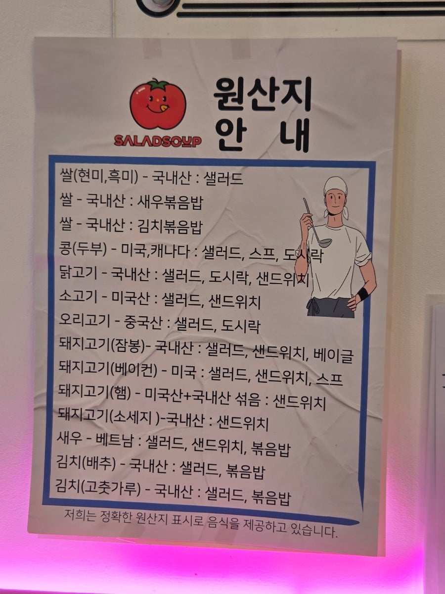 디저트테이블냠냠&샐럽스프 영등점 사진 5