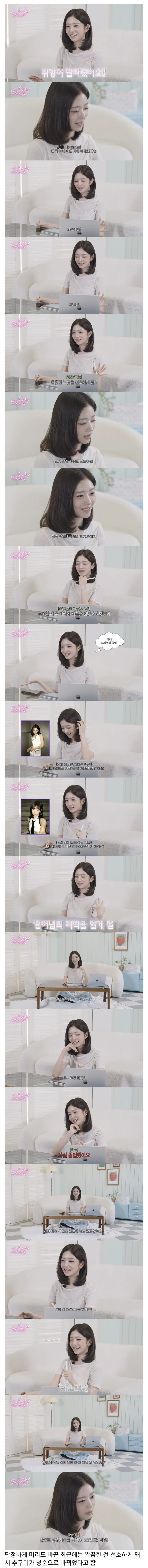  이제 갸루는 졸업했다는 레이
