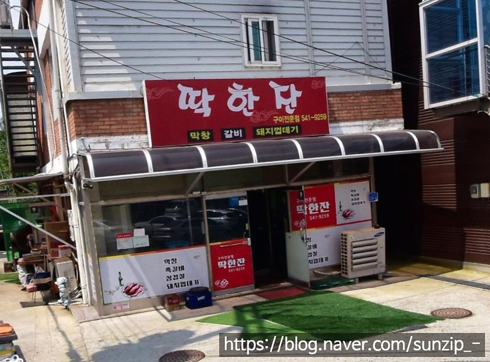 딱한잔 사진 3