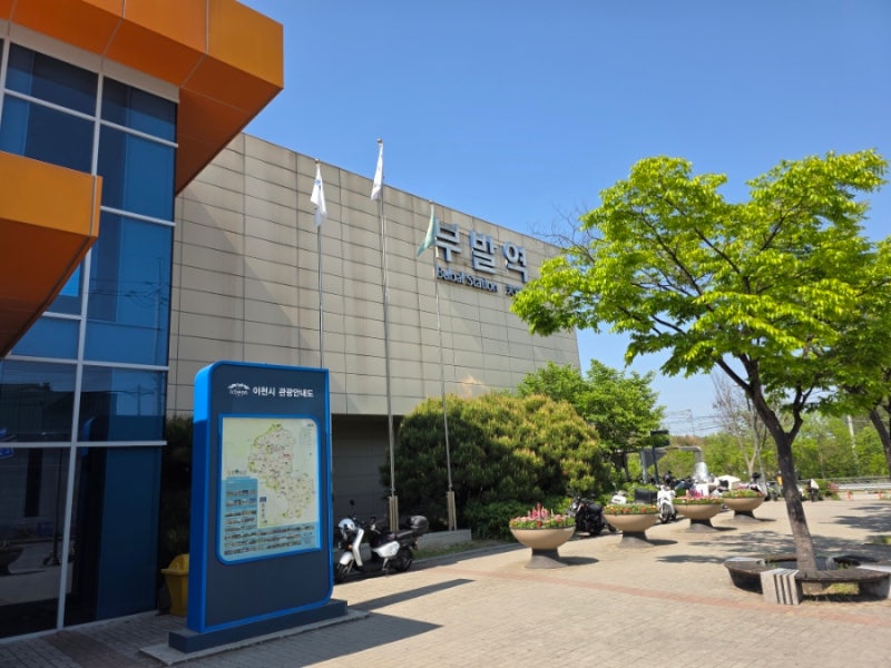 부발역 시간표 최신판! 경강선 및 KTX 이음 노선 요금 정보 총정리
