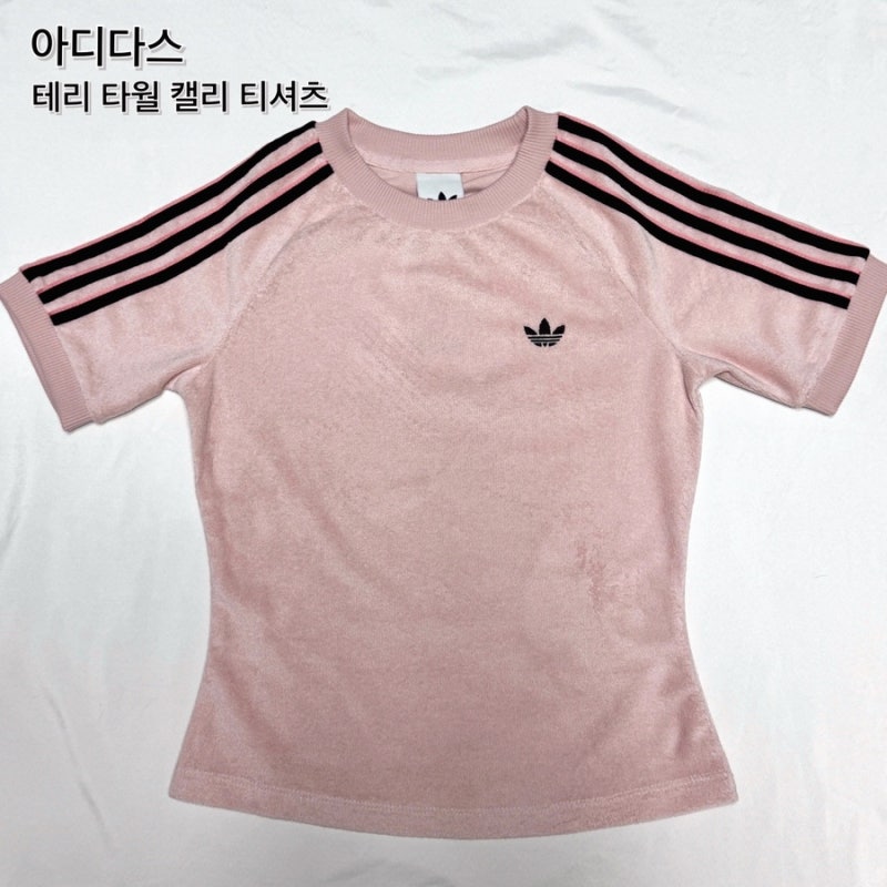 ABC마트 아디다스 반팔 신상 후기: 테리 타월 캘리 티셔츠 KD1410 매장 픽업 할인 구매
