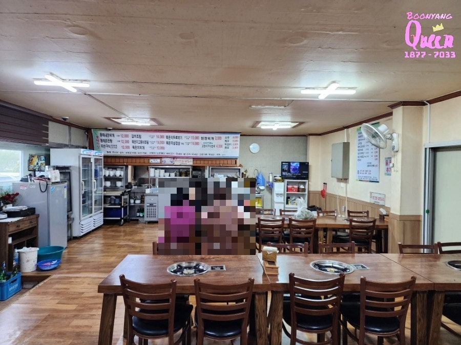 동태마당 사진 4