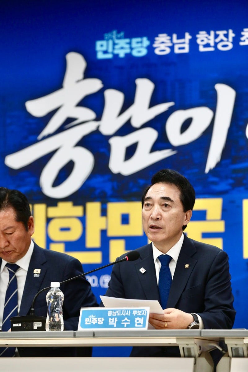 박수현 충남지사 후보 등록, 공약 뭐길래? AI·예산 성과 총정리