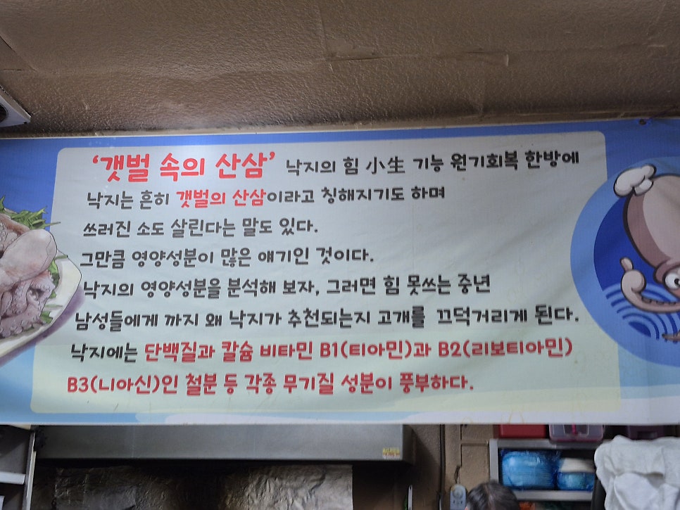 정읍식당 사진 4