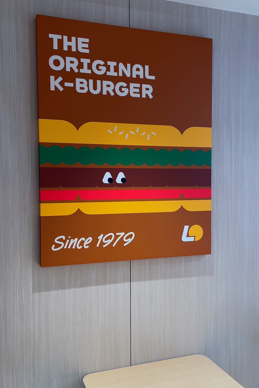 롯데리아 중곡점 사진 2