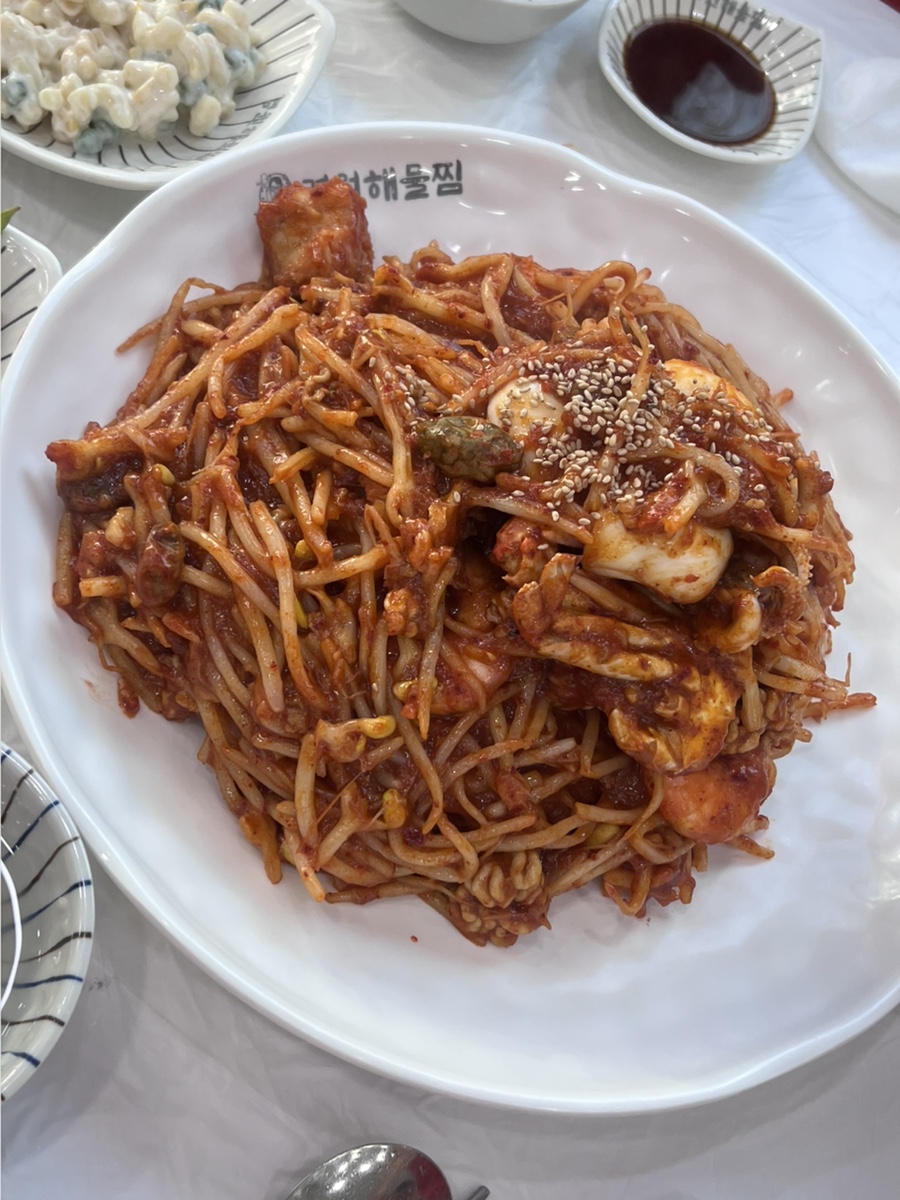 경원해물찜 화명점 사진 6