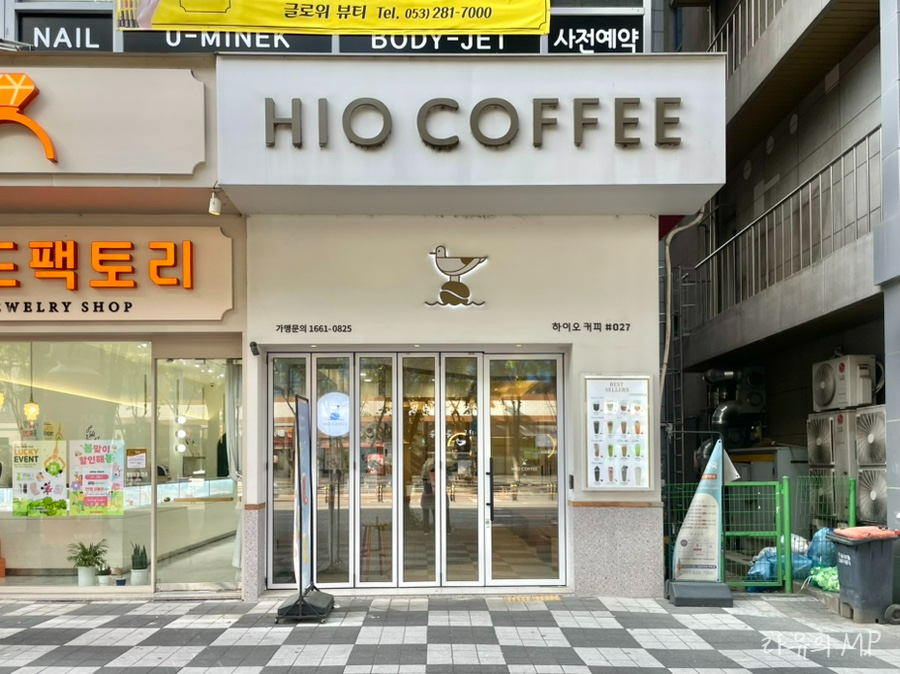 하이오커피 신월성점 사진 4