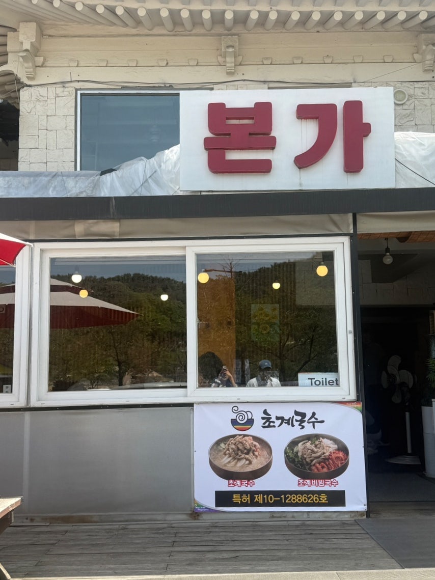본가만두 사진 3