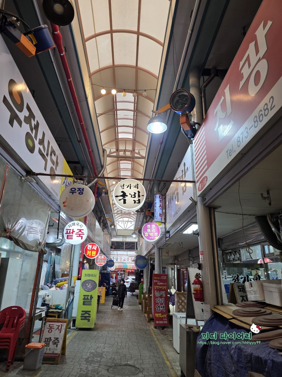 정가네국밥 사진 2