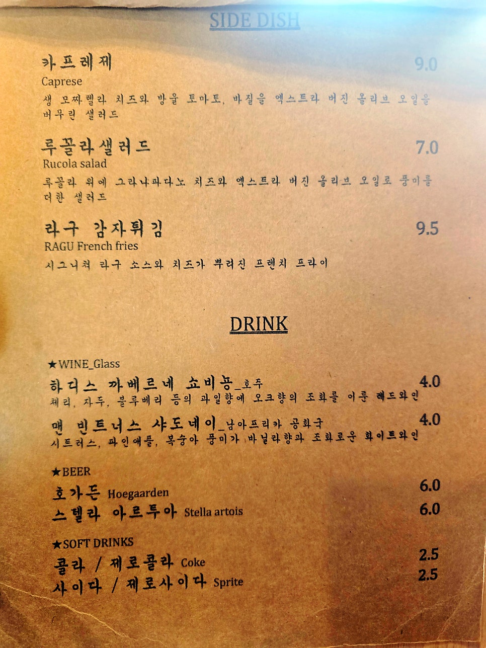 라구퀸 사진 3