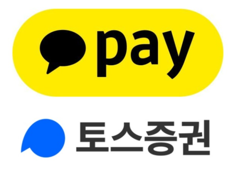 카카오페이 토스페이 중국 결제수단 사용법, 수수료 알아보기 펑펑차이나 베스트셀러 30탄!
