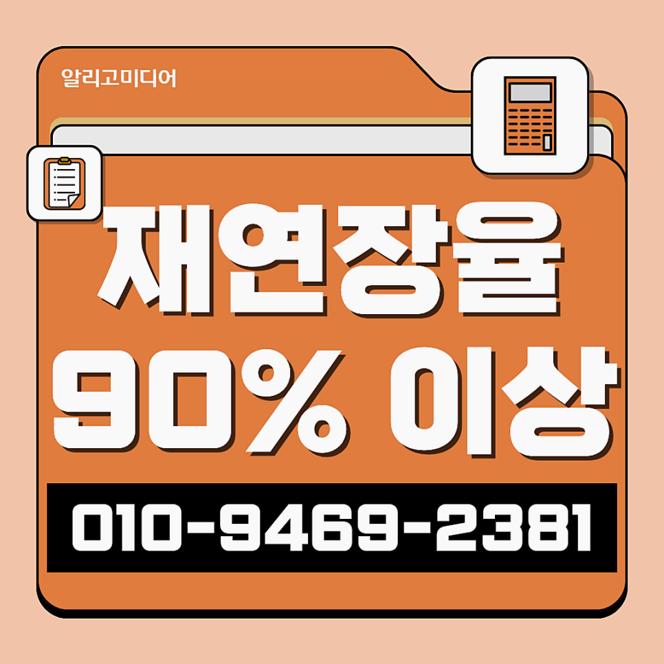 스토어리뷰 고민할 땐? 작업대행사 잘 선택하자