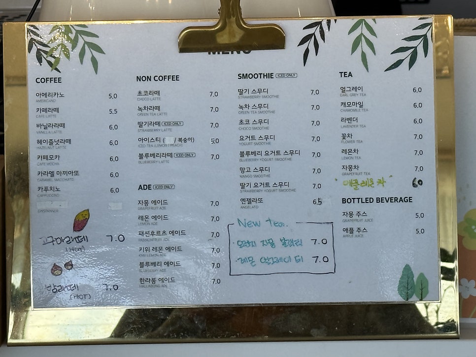 카페 아일랜드 사진 5