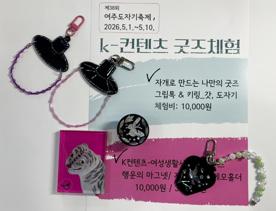여성생활사박물관 사진 1