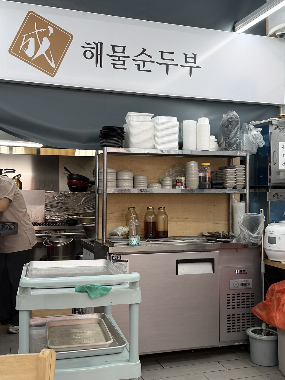 성해물순두부 사진 5
