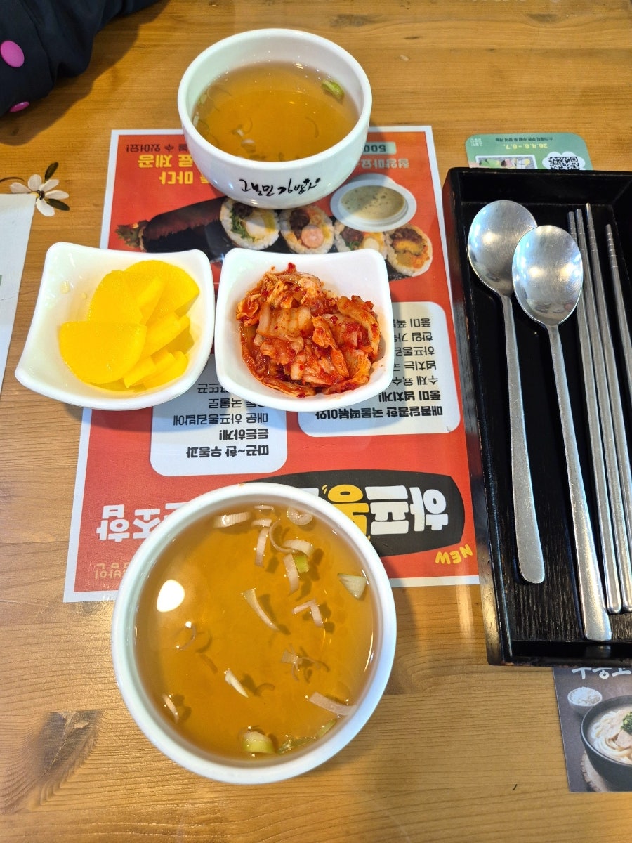 Gobongmingimbapin Daegugwaneumjeom photo 4
