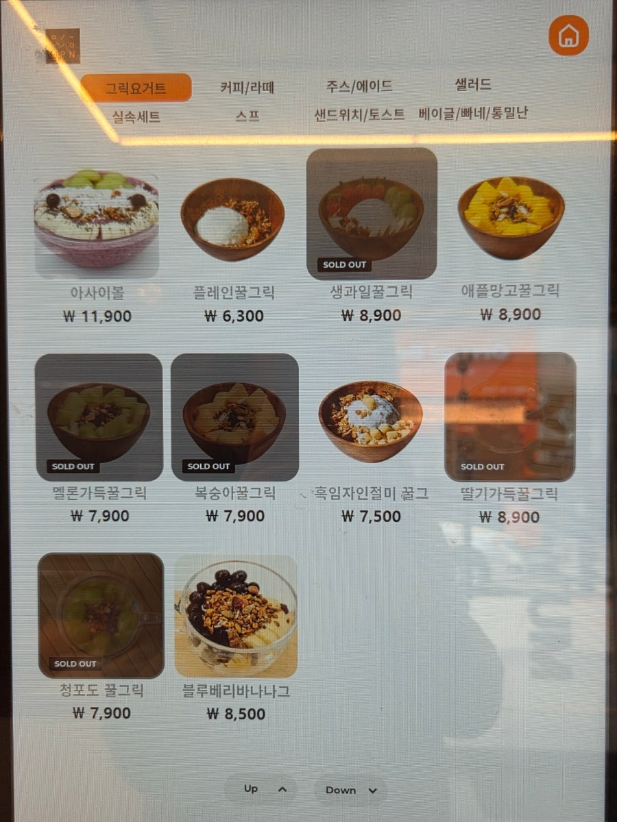 디저트테이블냠냠&샐럽스프 영등점 사진 3