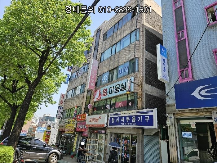  인천광역시 남동구 구월동 핵심 상권 중심! 투자 가치 높은 다용도 근린주택 법원경매, 수익형 부동산 성공 전략은? 2024타경525135