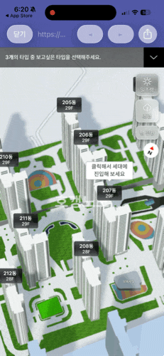 아파트 일조량 확인 방법, 호갱노노 3D투어로 남향·북향 비교해봤어요
