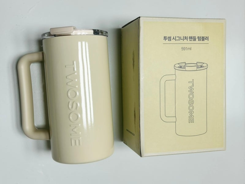 투썸 시그니처 핸들 텀블러 아이보리 후기 | 직장인 텀블러, 학생 텀블러