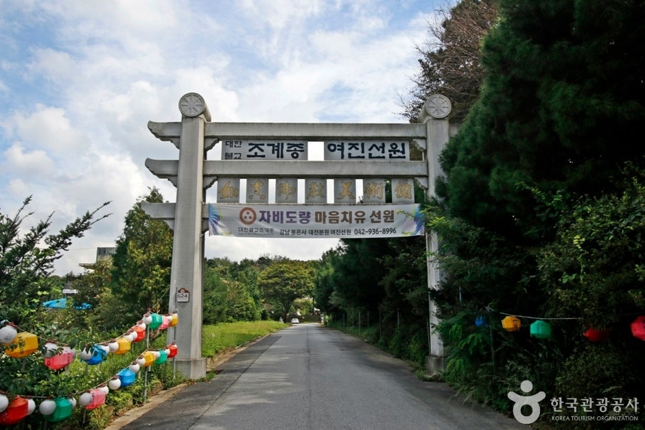 여진불교미술관 사진 3