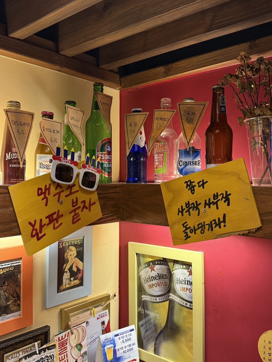 봉구비어 대구대곡점 사진 6