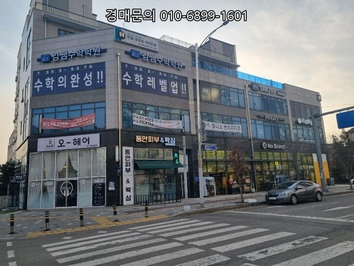  교통 요충지 경기도 화성시 향남읍 행정동로 핵심 상권, 에프엠프라자 1층에 자리한 안정적인 근린상가 법원 경매로 확실한 투자 기회를 잡으세요 2024-12803